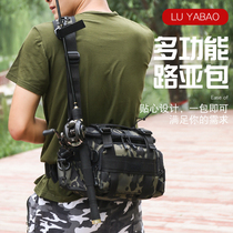 New Luya bag multi-function running bag Luya bag cross body pole bag micro special shoulder bag waterproof can hang Rod