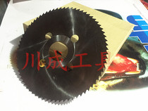 HSS high-speed steel white steel saw blade 150160180200220 * 1 2 1 5 60 teeth 72 teeth 108 teeth