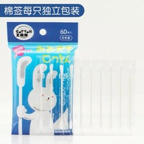 O moms preferred Japanese peace antibacterial face label Baby ear digging spoon Corrugated cotton swab newborn 60 independent packaging