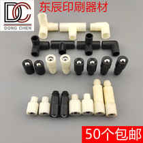 Printing machine paper cutter accessories paper cutter steam bead air nozzle air bead air cushion