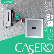 CASERO Casio induction Wall urine flush valve 71121 urinal sensor induction window electric eye