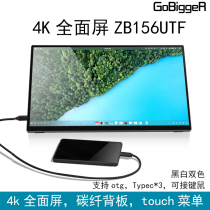 GoBigger15 6 inch 4K display ZB156UTF portable touch NSswitch PS4Pro xbox screen
