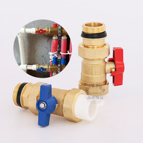  PPR25 PPR32 straight ball valve all copper 1 inch inner and outer wire valve connected to the manifold supervisor switch