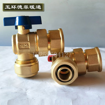 Aluminum-plastic 25x1 inner and outer wire ball valve collector master valve floor heating valve inlet and outlet water switch