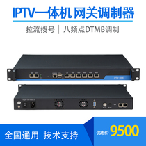 iptv to dtmb modulator gateway server HD RF cable hotel TV system analog to digital