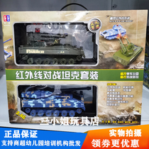 Double Eagle remote control INFRARED battle tank set Electric childrens toy tracked chariot boy military model