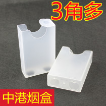 Day special price China Hong Kong cigarette box ultra-thin transparent plastic cigarette case Whole package soft shell 20 cigarettes personality creativity