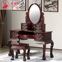 Redwood dressing table Indonesia black acid branch African sour wood bedroom Dongyang furniture New Chinese style solid wood dressing table