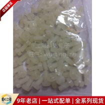 (Shanghai Keda Electronics) 3X6 nylon screw round head cross full range of products in stock