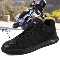 Motorcycle riding shoes Mens board shoes Waterproof and fallproof motorcycle boots Knight boots Racing shoes Motorcycle travel road shoes