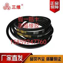 Three-dimensional triangle SPC2360 SPC3000 SPC3350 SPC3550 SPC3650SPC2500