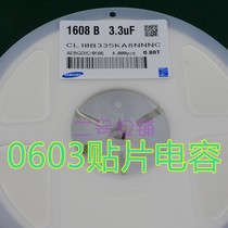 Divider capacitor A variety of specifications 0603 SMD capacitor resistance stepless capacitor