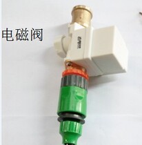 4-point solenoid valve tip connector direct faucet 4-point copper connector designed for tap water pressure low water pump configuration
