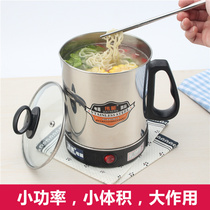 Stainless steel electric cup porridge Cup electric cooking Cup Health Cup mini electric stew Cup travel portable small heating Cup