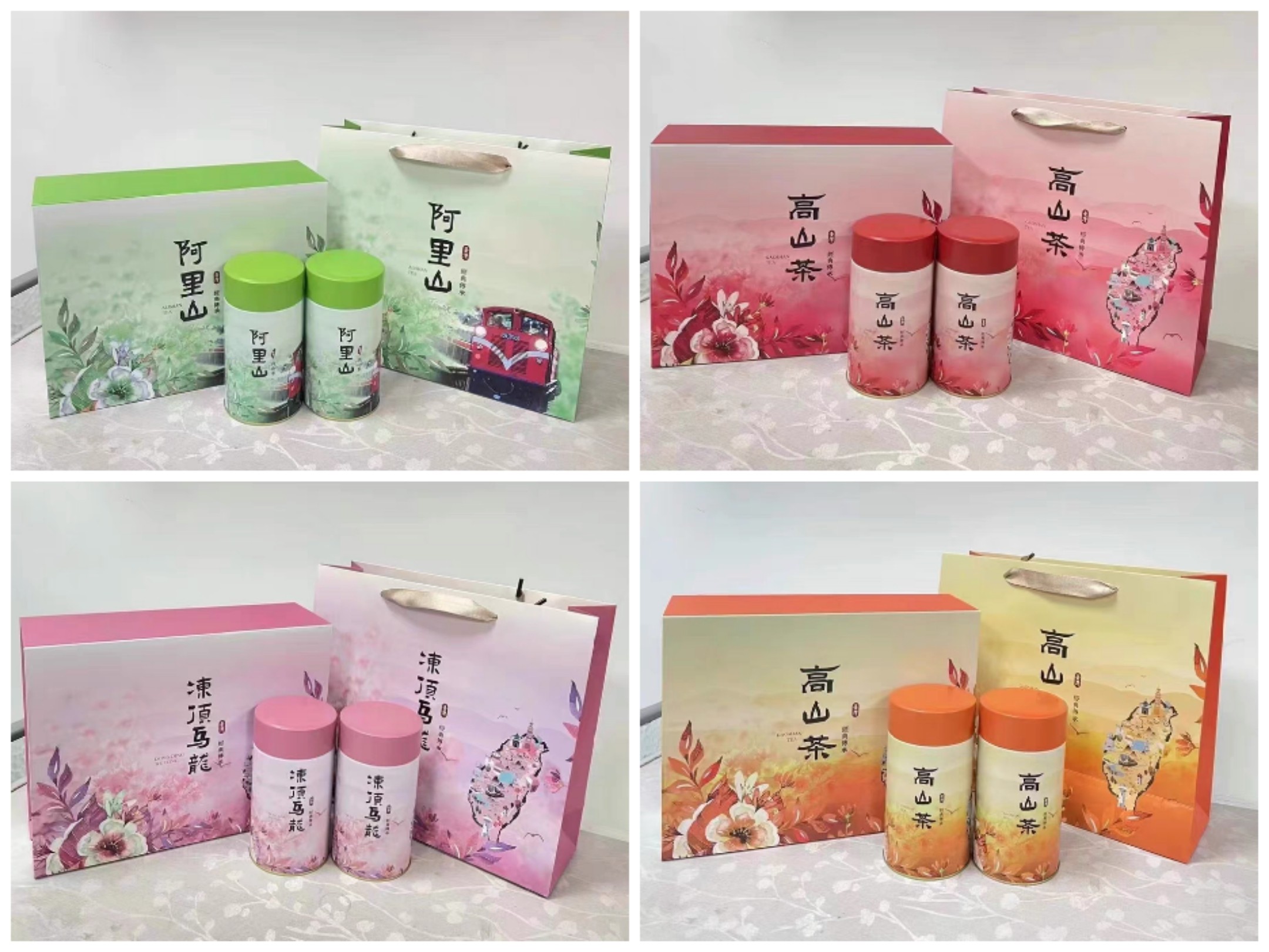 台湾高山乌龙茶礼盒-台湾高山乌龙茶礼盒促销价格、台湾高山乌龙茶礼盒