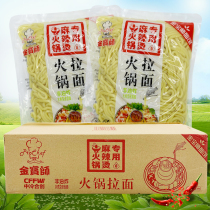  Jinbaoshi gold kitchen hot pot ramen 180g*30 bags of Chinese car noodles without sauce Fast hot pot instant noodles