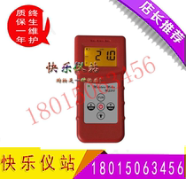 MS310 paper moisture meter induction paper moisture meter measuring depth 50mm spot