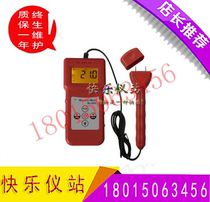 MS7200 Multipurpose Moisture Tester Wood Paper Building Concrete Moisture Tester