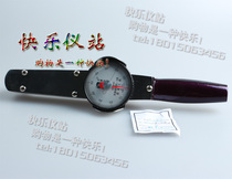 ACD100 with dial torque wrench 0-100NM torque wrench Dial torque wrench spot
