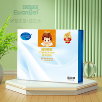 Ouyou Angel Pineapple Enzyme Baby Baby Month Compound Active Milk Bifidobacteria Nutritional Solid Granules