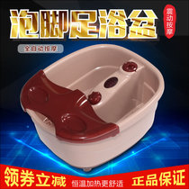 Koya KY2088 foot bath bath foot washer automatic massage heating constant temperature multi-function safety Electric