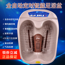 Koya KY11 automatic timing heating constant temperature ozone bubble electric foot tub massager washing bucket