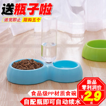 Dog Bowl Double Bowl Non-slip Automatic Drinker Pet Supplies Teddy Bears Food Basin Rice Bowl English Short Small Cat Bowl