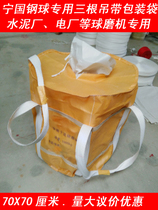Ningguo steel ball packing bag tons bag three harnesses steel forged weights bag upper and lower opening bearing 1 ton Too-set bagging