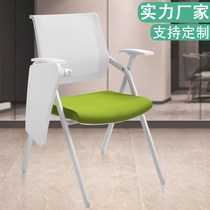 Training chair with writing board Folding conference chair Student table and chair One-piece conference room chair with table board Training chair