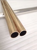 H59 brass tube (outer diameter 18MM inner diameter 14MM wall thickness 2MM) brass tube can be cut
