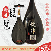 Quanzhou Nanyin pipa musical instrument Dong Xiao Nanyin three strings and two strings