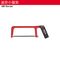 Yiertu mini small saw frame Household mini manual saw blade small hacksaw small woodworking saw YT-31631