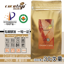 (Patent)Imported organic enema coffee powder Cocoa journey secret with low temperature enzyme Gersen therapy Amway