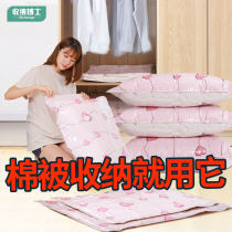 Dr. Storage vacuum compression bag large thickened storage bag finishing bag quilt quilt clothing special bag