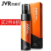  Jwell mens BB cream Natural color acne mask concealer Makeup cream cream foundation makeup cosmetics Beginners