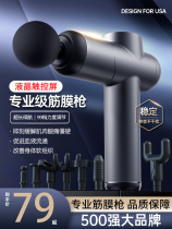 Electric octopus massager automatic head meridian massage claw soothing headache insomnia decompression scratch artifact