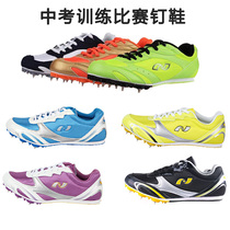 Hales sprinting running shoes Male and female students in the test track and field competition professional sports nail shoes
