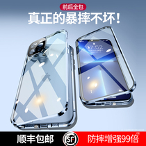 Double-sided glass Apple 13 phone case iPhone13 lens all-inclusive 13pro anti-drop transparent 13promax new magnetic 13mini official men and women ip 13 sets