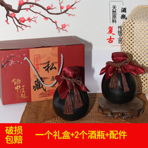 Ceramic retro wine bottle empty bottle white wine bottle gift box packaging empty bottle household small wine jar sealed old-fashioned jug wine