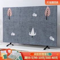TV set dust cover 2021 new high-end 55 inch 65 inch simple modern European home stretch Universal