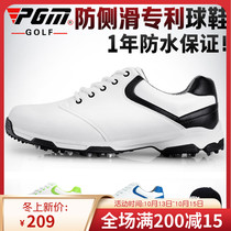 PGM breathable sneakers mens golf golf shoes anti-skid mens breathable shoes super waterproof mens shoes