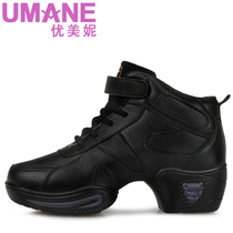 Beautiful new womens soft-soled height-increasing modern jazz dance shoes high-top mesh square dance shoes sailor dance shoes