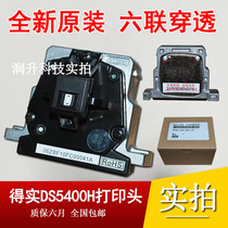 (New Original)DS2100H DS3200H DS5400H Print head DS3200II Needle