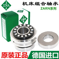 Imported from Germany INA machine tool bearings zarf 1560 1762 2068 2080 2575 2590- L-TV A