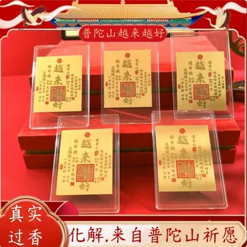 五路财神黄金-五路财神黄金促销价格、五路财神黄金品牌- 淘宝