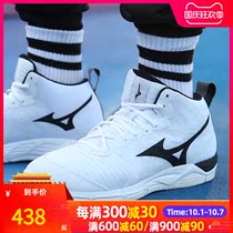 Mizuno Mizuno volleyball shoes men 2021 autumn new low-top shock absorption shoes small white shoes V1GA2045