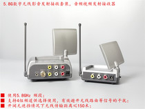 5 8G Digital Wireless Audio and Video Transmitting and Receiving Kit Audio Video Transmitting and Receiving Wireless Surround Function