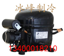 Hot sale refrigerator compressor E1134CZA E1130CZA E1121CZA commercial freezer compressor R134A