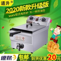 Dow Liter Electric Fryer Commercial electric oil fryer Single cylinder Large capacity Fried Strings Fries Fried oil strips Fried Chicken