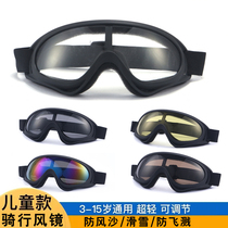 Childrens tactical goggles outdoor riding sunglasses military fans anti-wind and sand goggles off-road goggles ski glasses